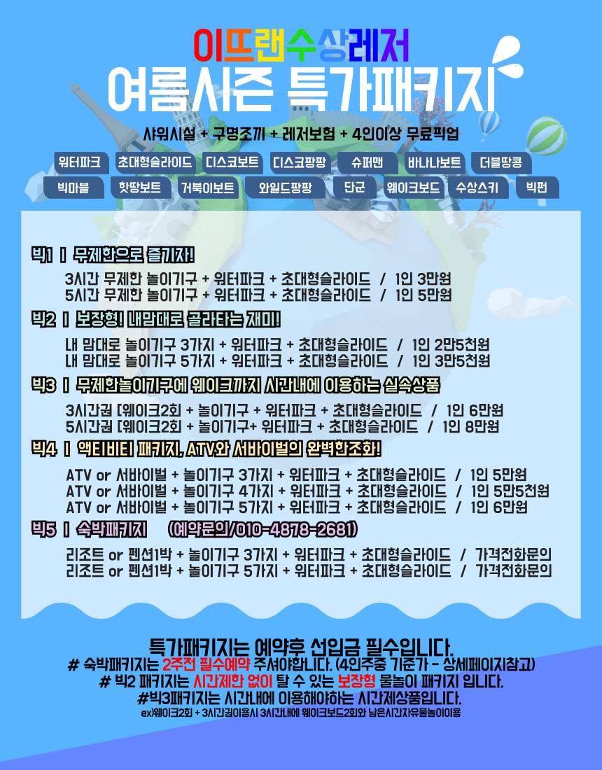예약 이벤트